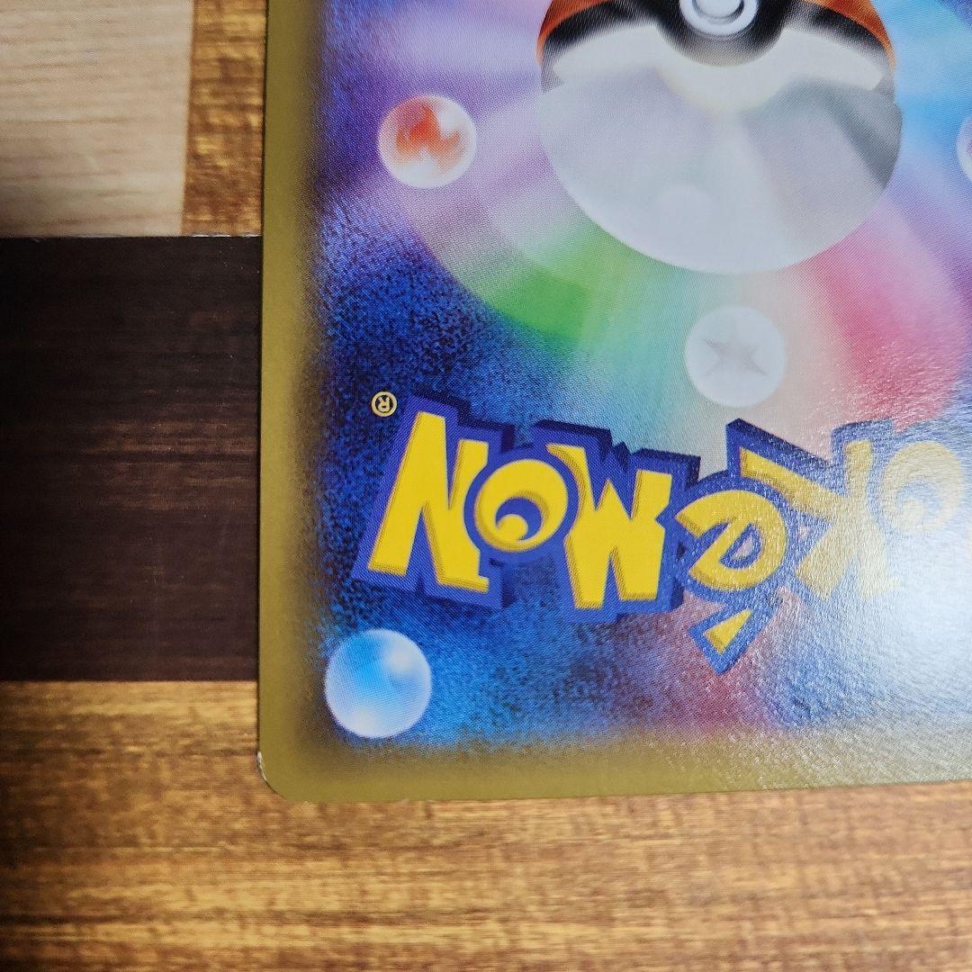 ポケモンカード　伝説キラコレクション　ピカチュウEX　 アイアンテール