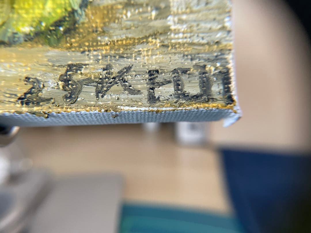 静かな実り｜柚子の小品原画（2025）