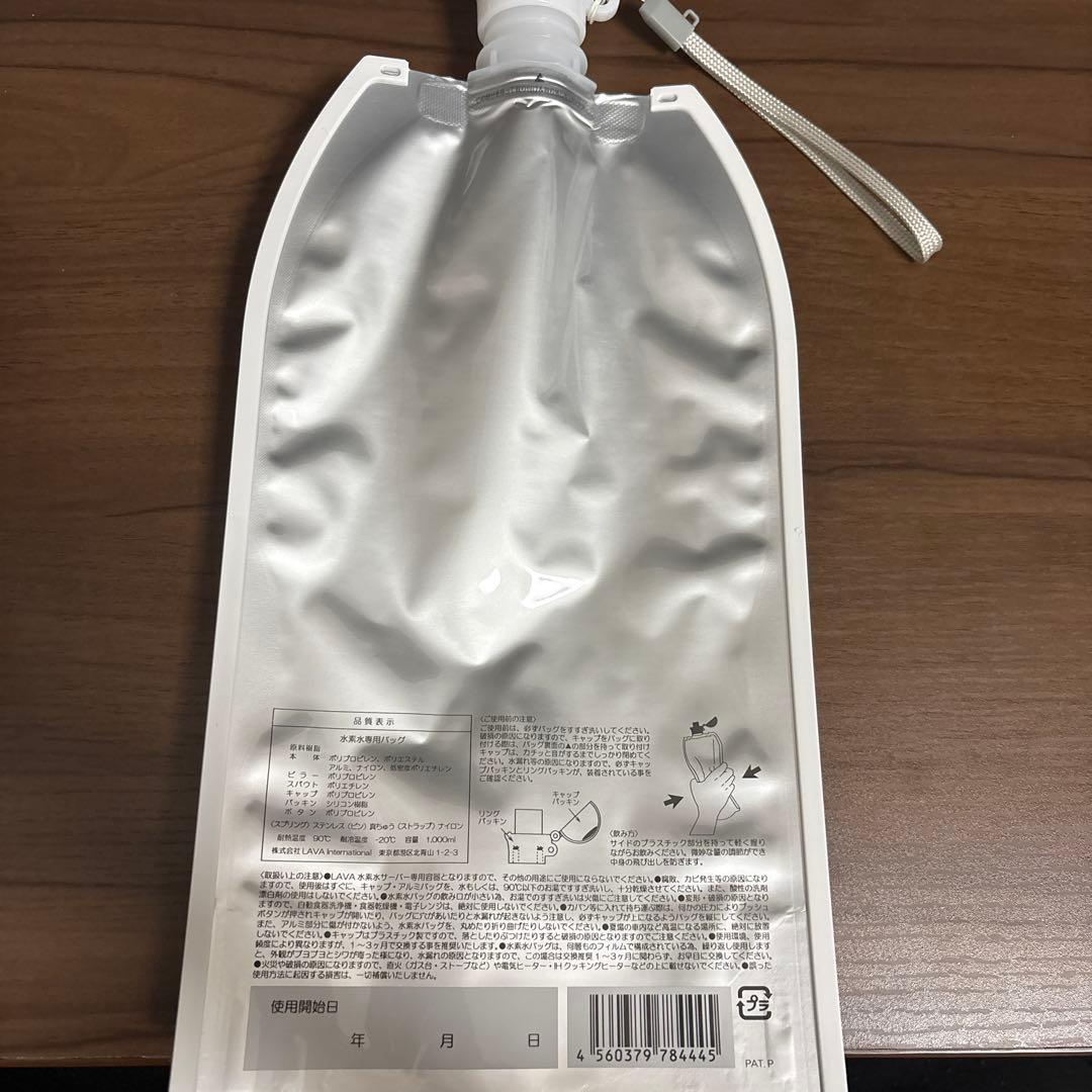 LAVA 水素水専用バッグ（新品未使用） - メルカリ