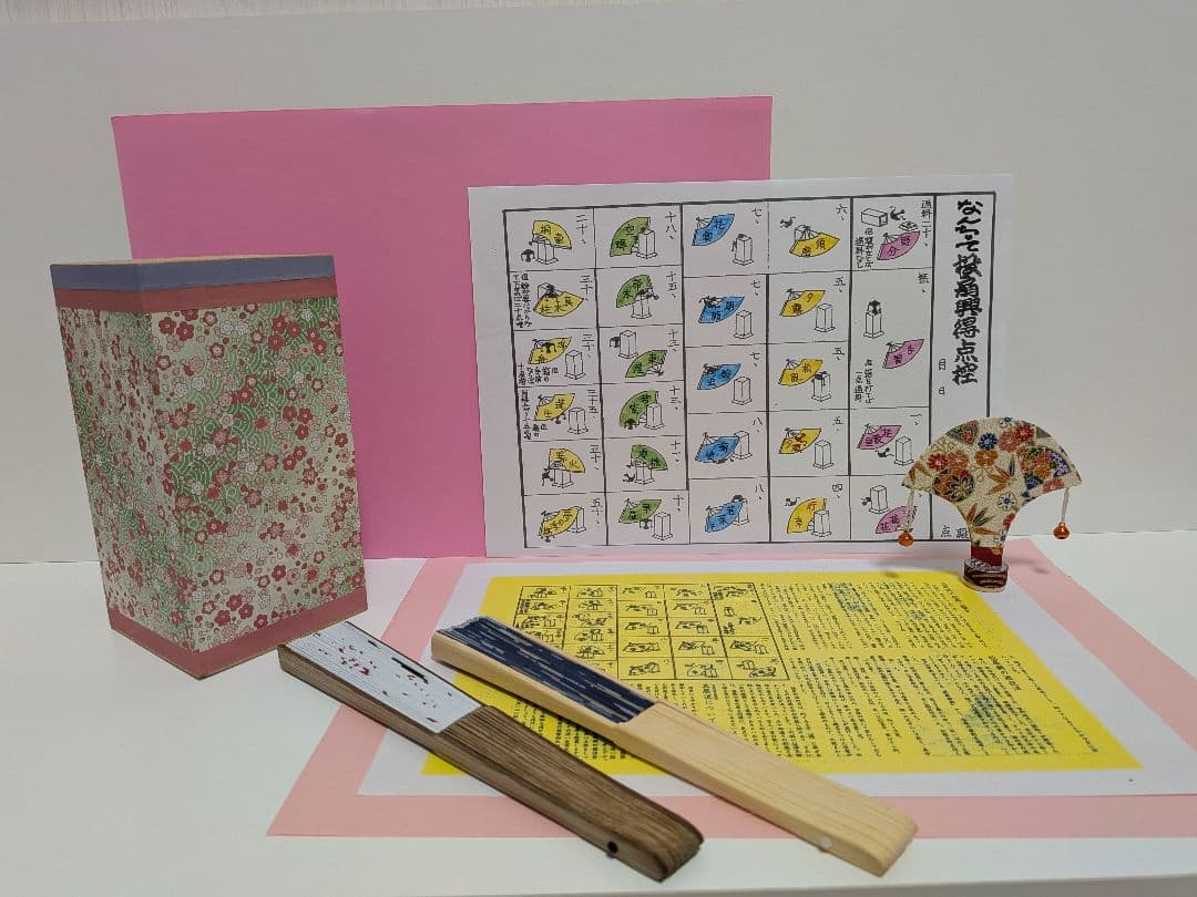 「Mぅとなりました‼️」専用割引初めました！なんちゃって投扇興セット。