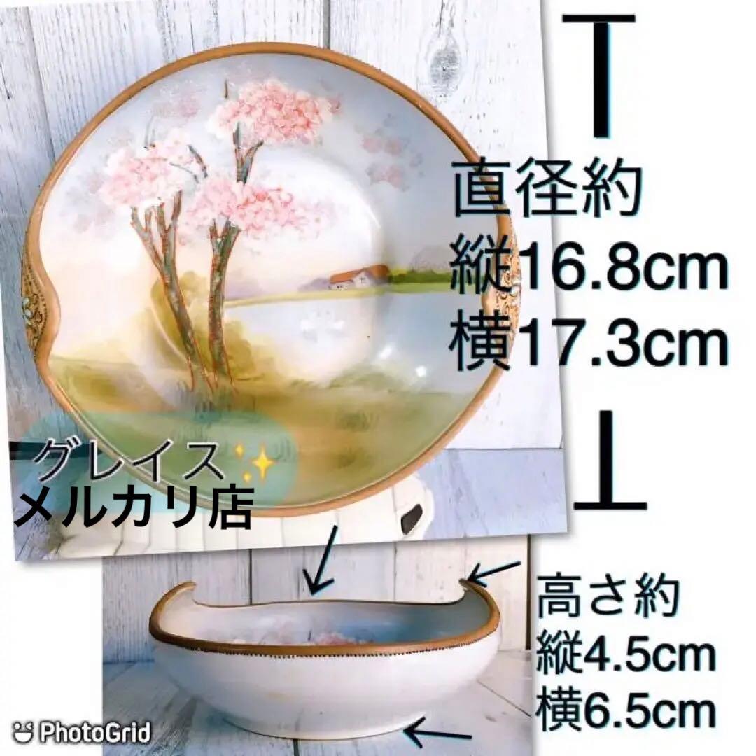 桜　湖畔　白鳥　オールドノリタケ　飾り皿　中皿　食器　ノリタケ　アンティーク
