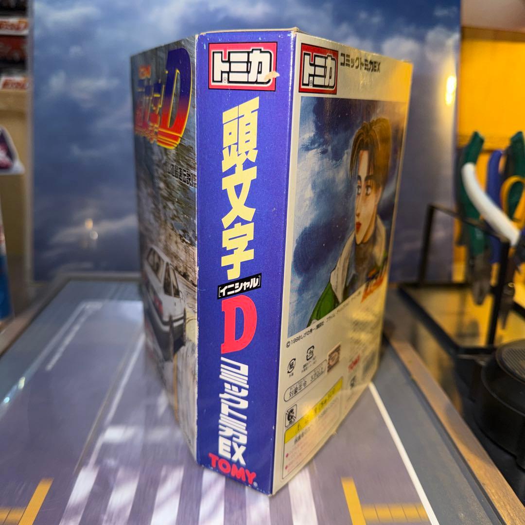 コミックトミカEX イニシャル頭文字D【公道最速伝説】2台セット