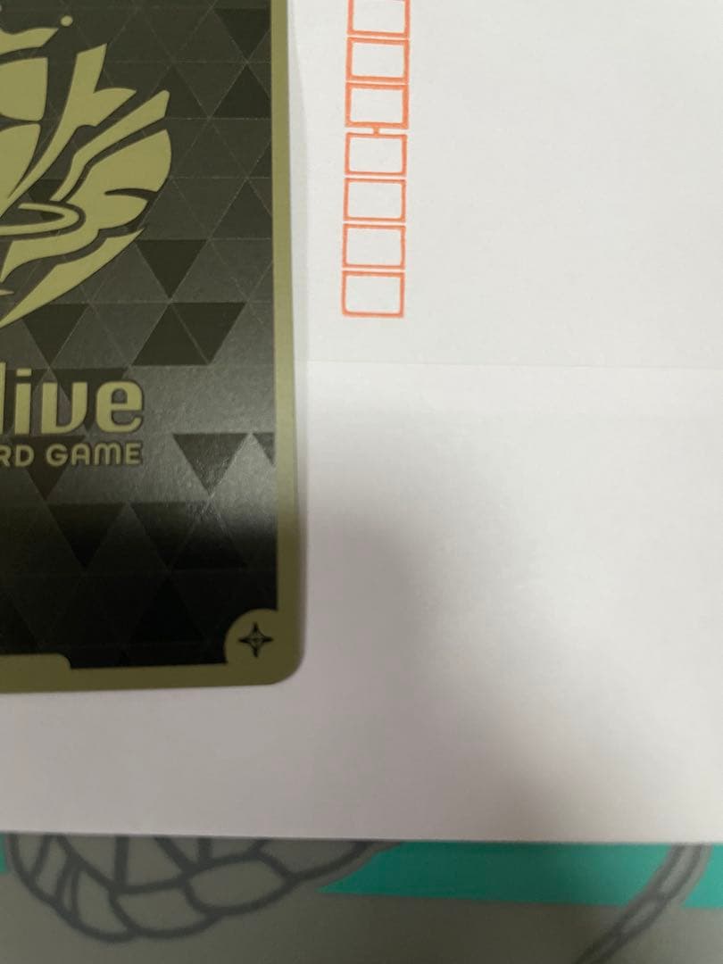 星街すいせい　プロモ　希少