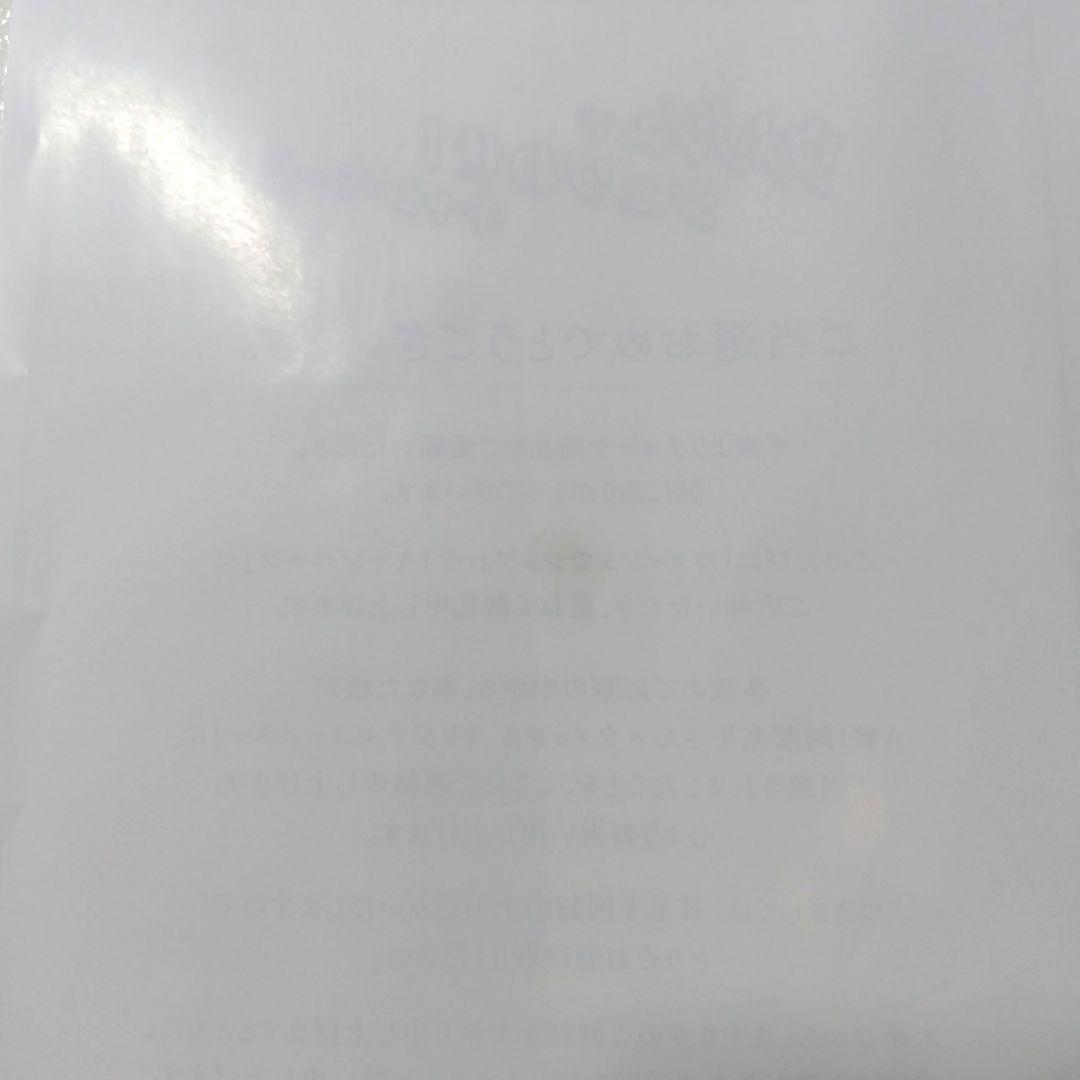 阿部亮平 Snow Manウメッシュキャンペーンオリジナルコースター限定500