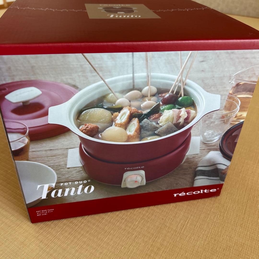 新品　未開封　récolte Tanto 電気鍋