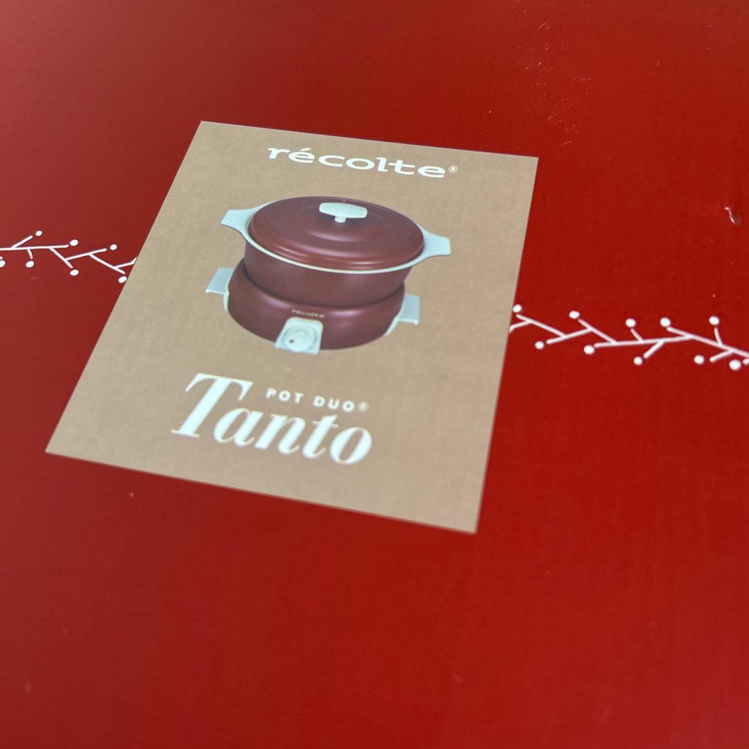 新品　未開封　récolte Tanto 電気鍋