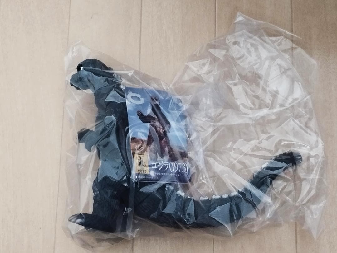 ゴジラ 1973 ゴジラ・ストア限定 ムービーモンスターシリーズ - メルカリ