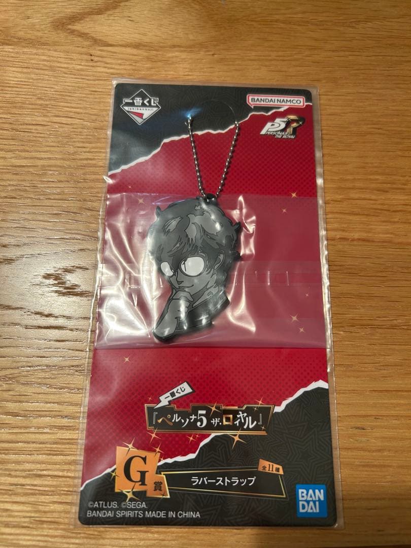 ペルソナ5 ザ・ロイヤル 一番くじ ラバーストラップ 主人公 - メルカリ