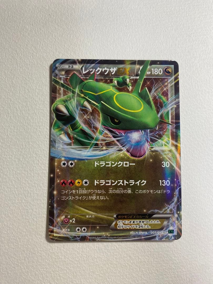 レックウザEX 005/018 XYD - メルカリ