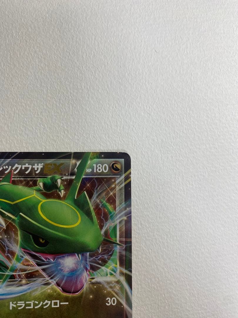 レックウザEX 005/018 XYD - メルカリ