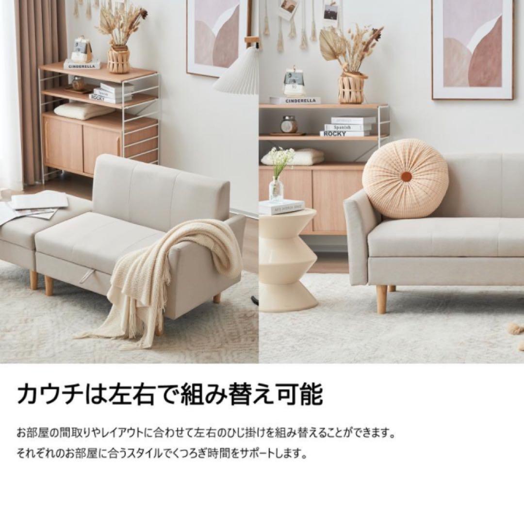 ソファ　ソファー　2人掛け　2人掛けソファ　カーキ　収納付き　多機能