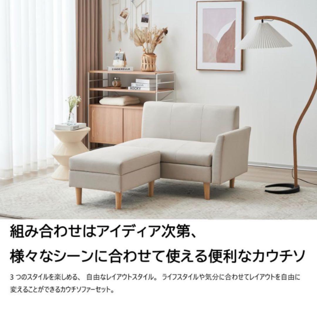 ソファ　ソファー　2人掛け　2人掛けソファ　カーキ　収納付き　多機能