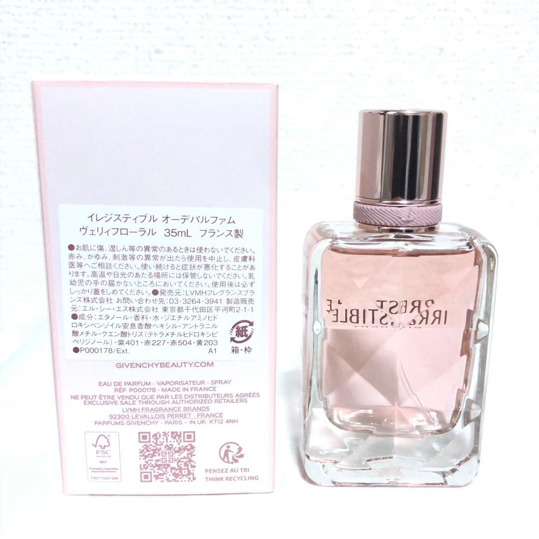 ジバンシイ イレジスティブル オーデパルファム ヴェリィフローラル