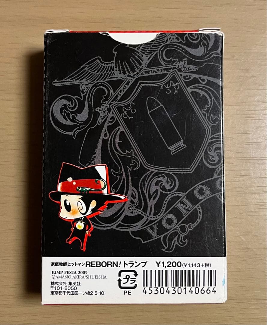 家庭教師ヒットマンREBORN！　ジャンプフェスタ　トランプ