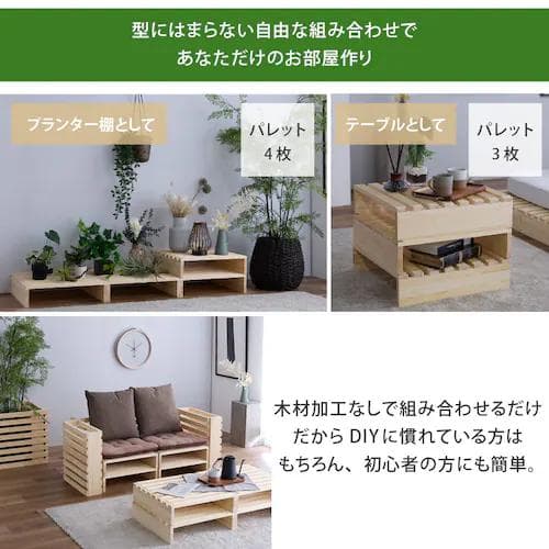 天然無垢材 すのこベッド 耐荷重100kg