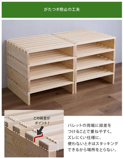 天然無垢材 すのこベッド 耐荷重100kg