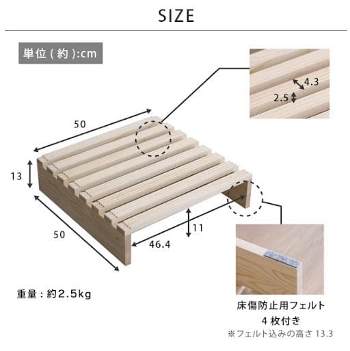 天然無垢材 すのこベッド 耐荷重100kg
