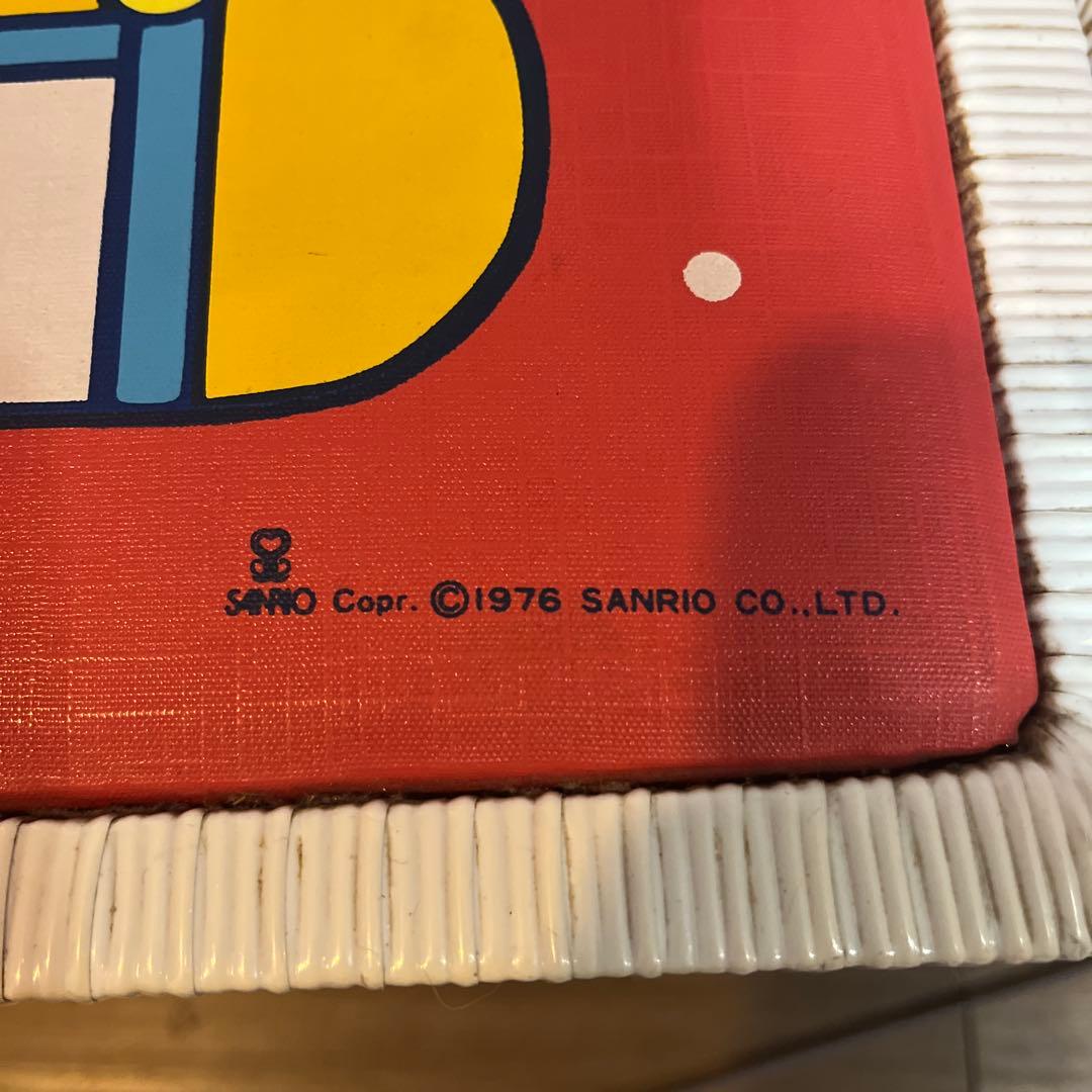 ✳︎レトロ　ハローキティ　かご　バスケット　サンリオ　収納　籠　昭和　レア編み込み