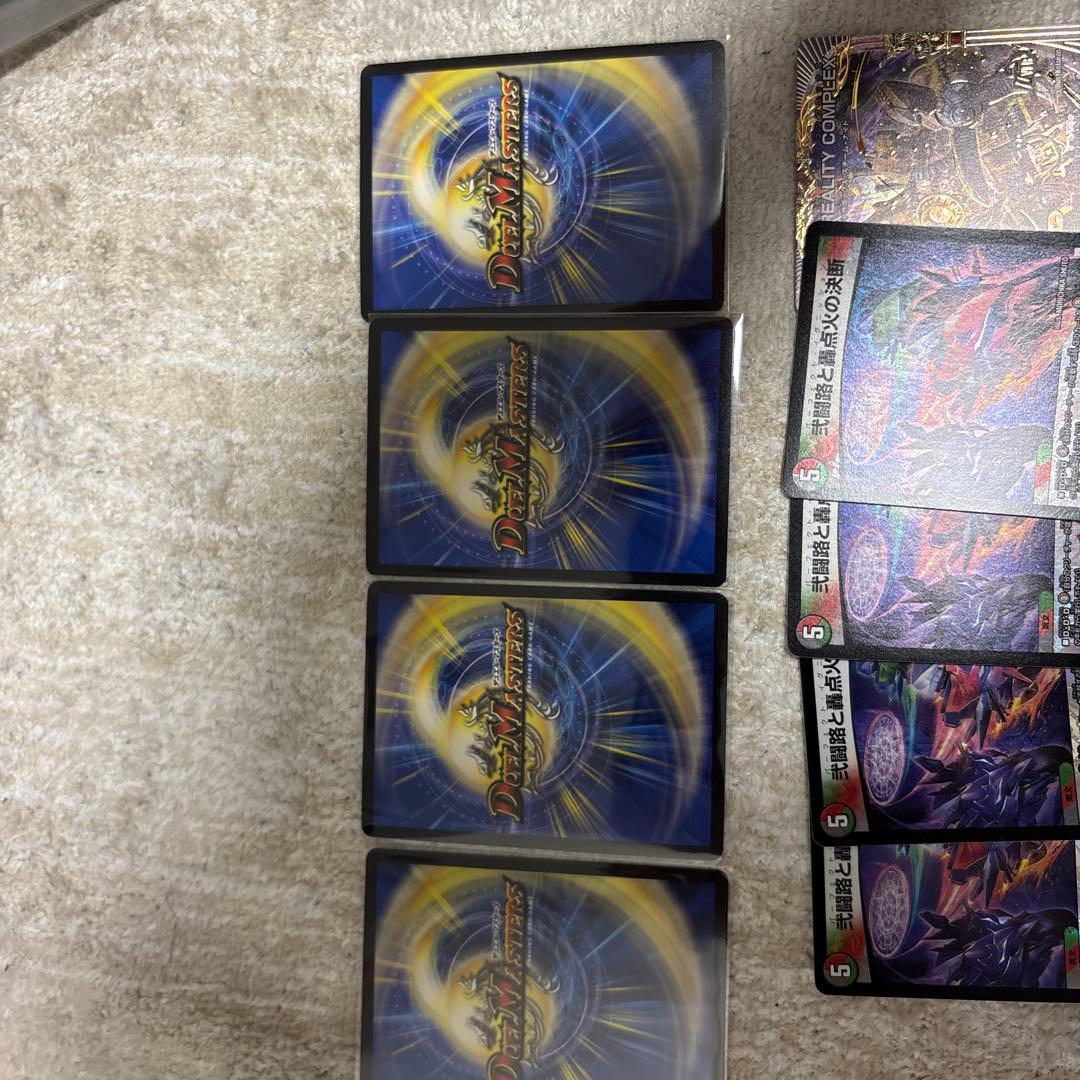 轟く邪道　レッドゾーン　おまけ付き　ドリームレア