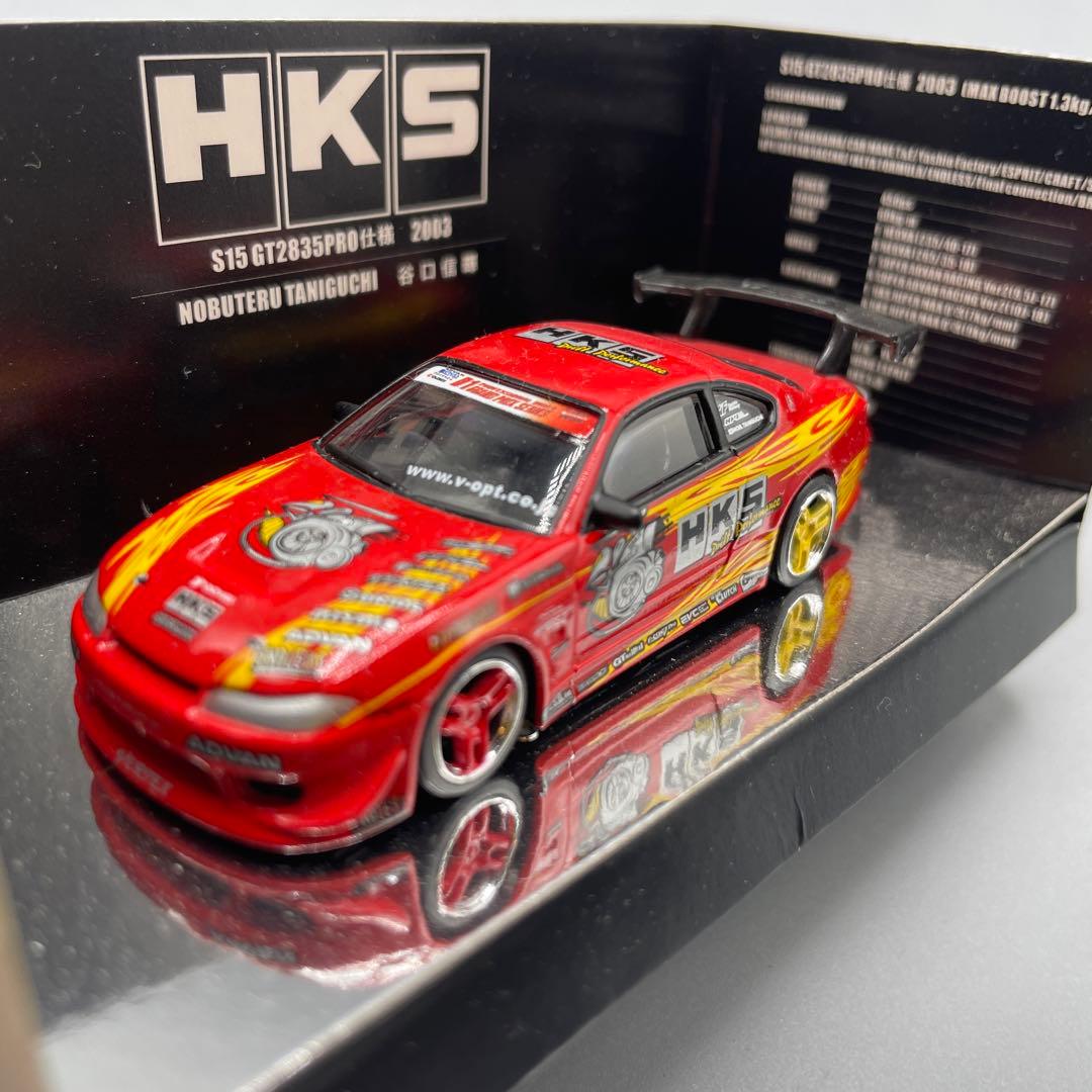 1/64 HKS S15 GT2835 谷口信輝 D1 GRAND PRIX - メルカリ