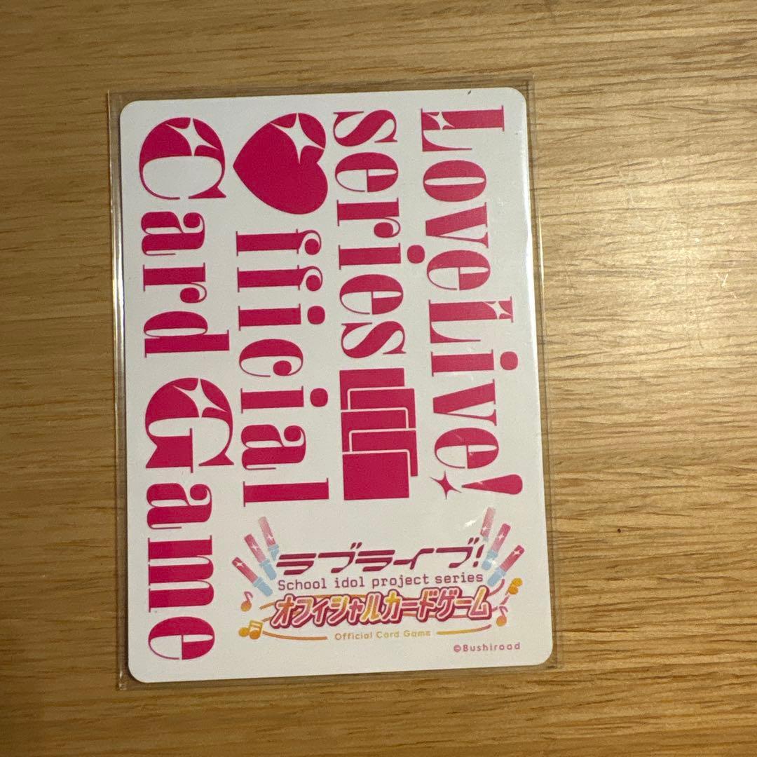 ラブカ プレミアムブースター サンシャイン 黒澤ダイヤ PE+ - メルカリ