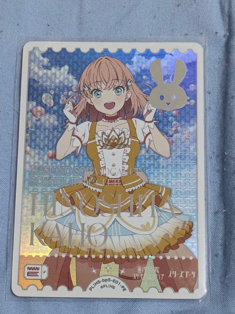 ラブカ Anniversary2026 日野下花帆 PE - メルカリ