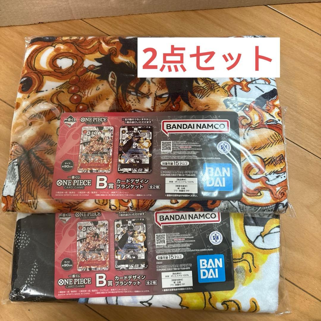 ONEPIECE ワンピース 一番くじ B賞 カードデザインブランケット 新品