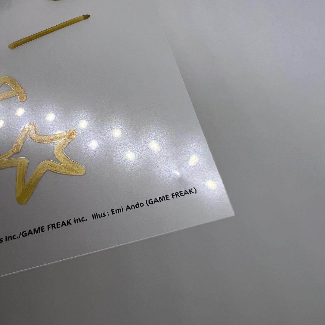 増田順一 サイン クリアカード レッド ピカチュウ 20周年 ポケモン