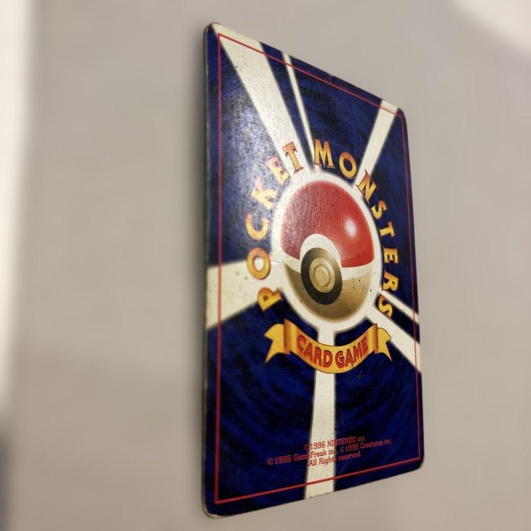 a*様 ポケモンカード ポケカ 旧裏 初期 ゲンガー　A