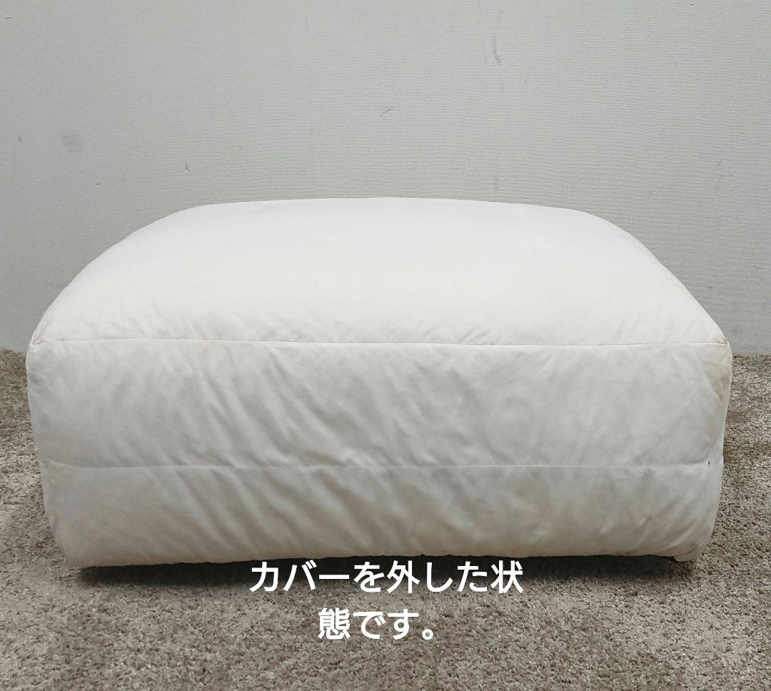 Cassina MEX CUBE 定価29万円 271-81 オットマン ソファ