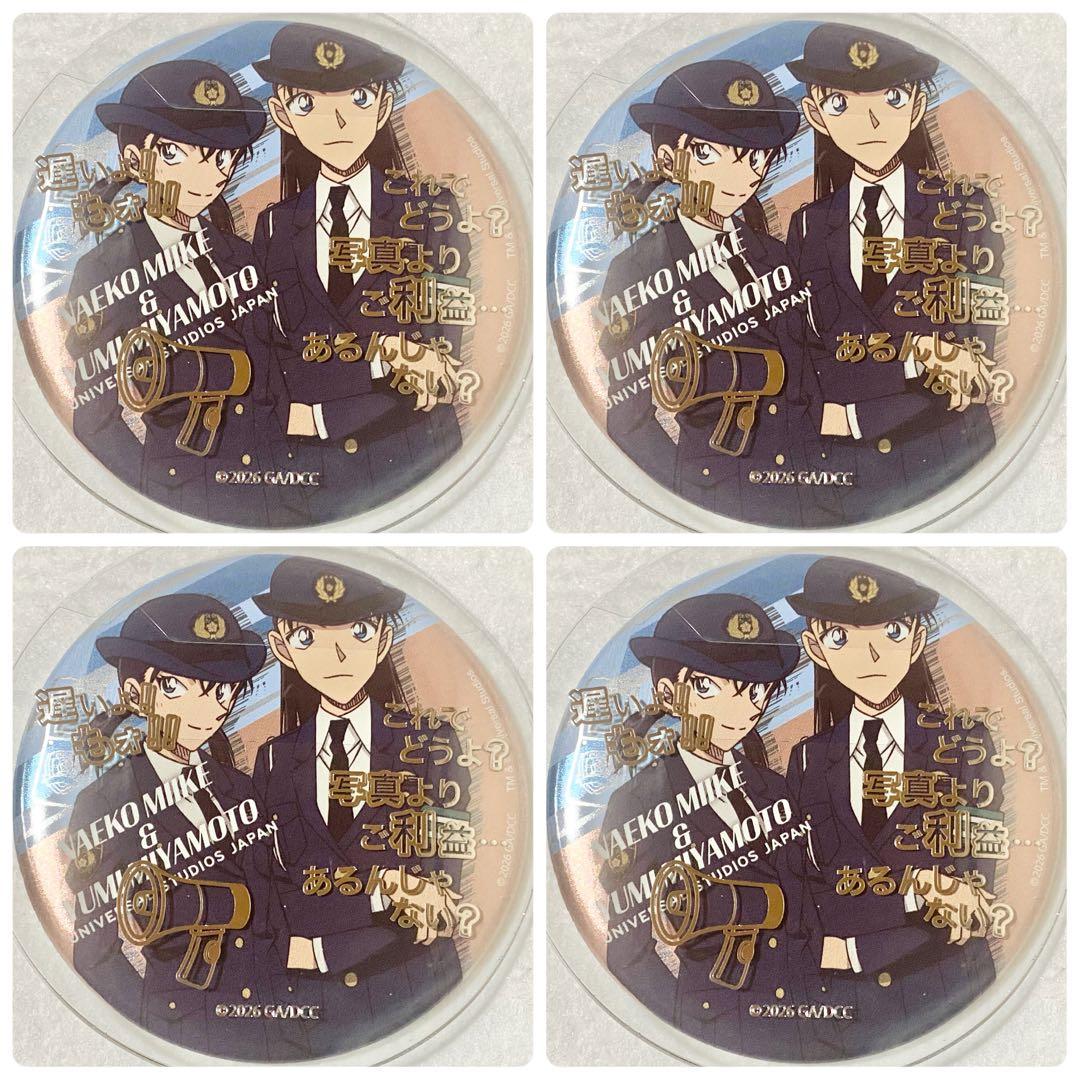 名探偵コナン USJ 2026 缶バッジ 由美 苗子① - メルカリ