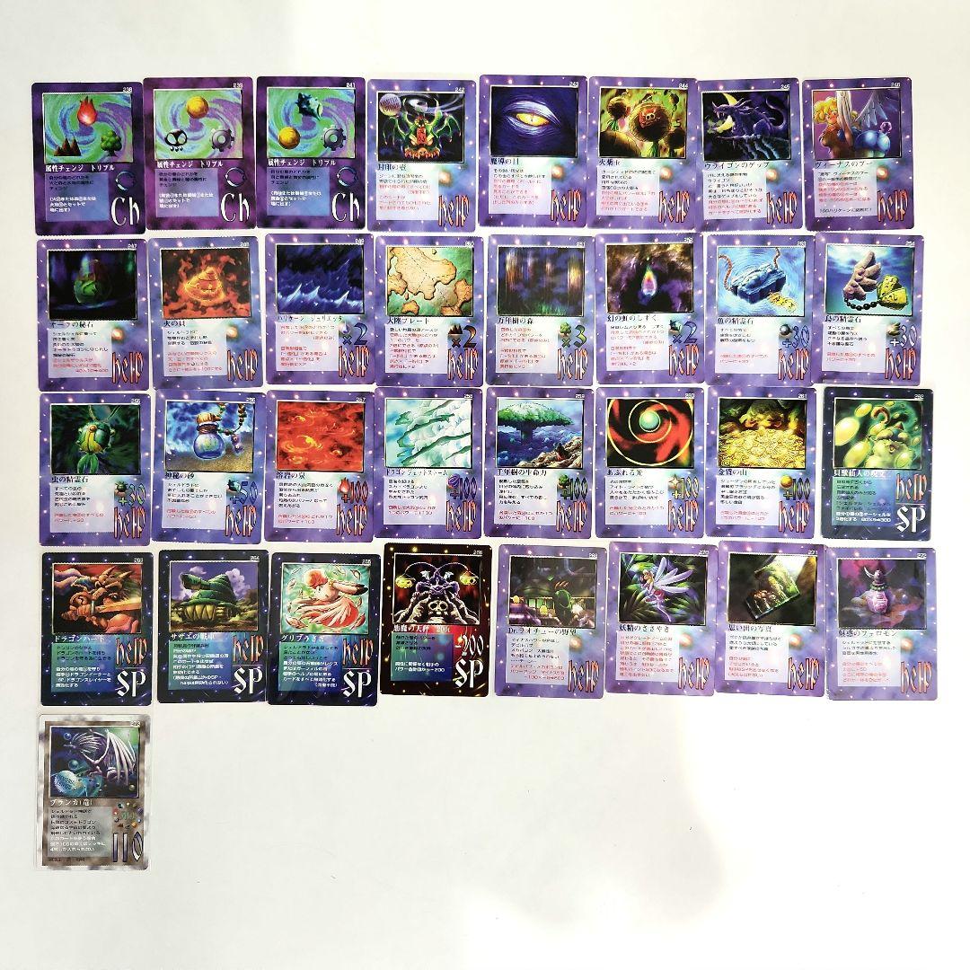 【匿名配送】ミラクルオブザゾーン　グリフ編　353枚セット