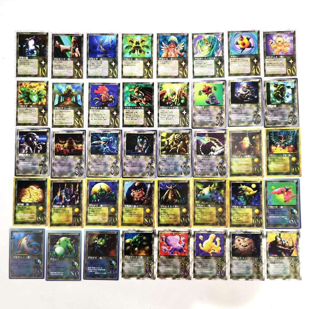 【匿名配送】ミラクルオブザゾーン　グリフ編　353枚セット