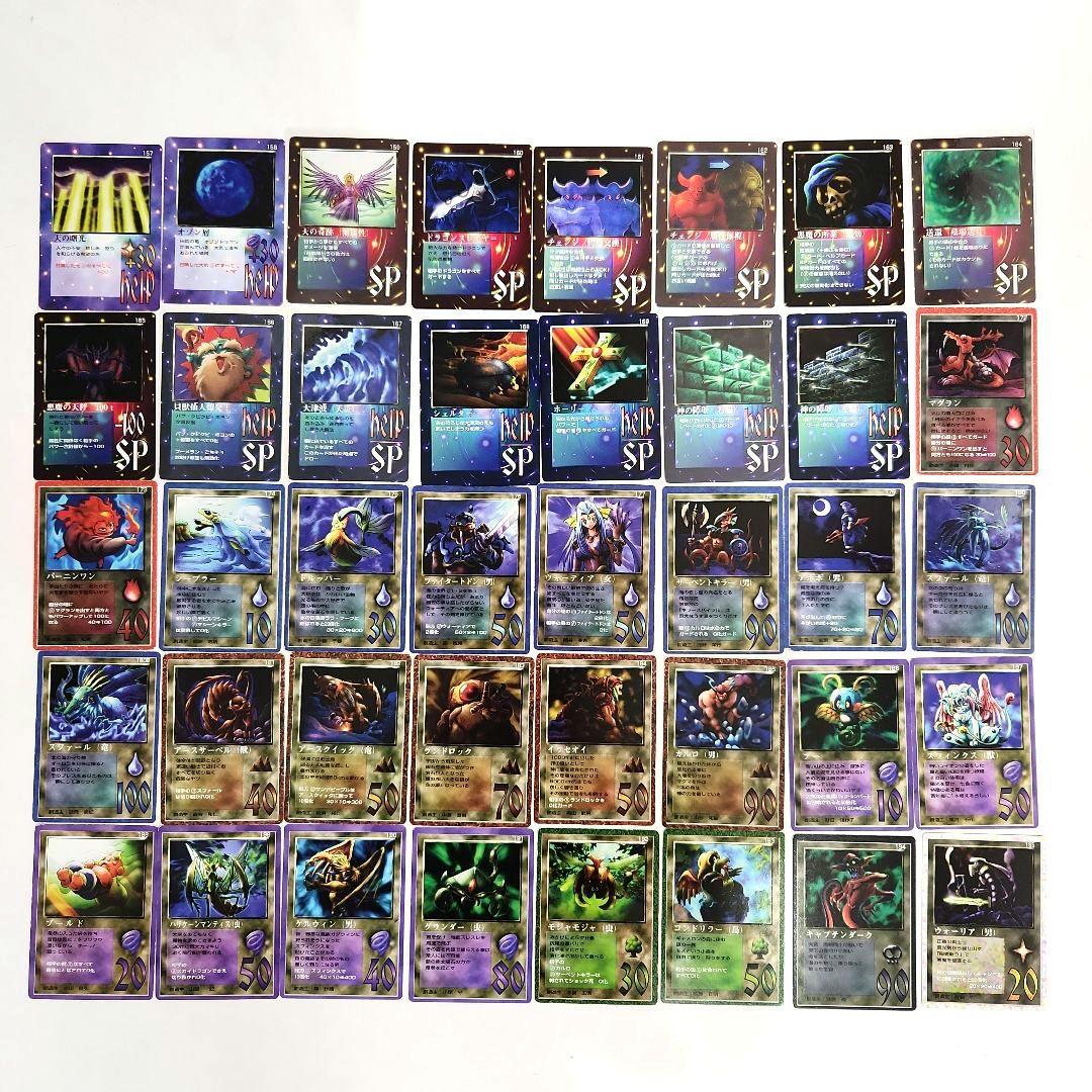 【匿名配送】ミラクルオブザゾーン　グリフ編　353枚セット