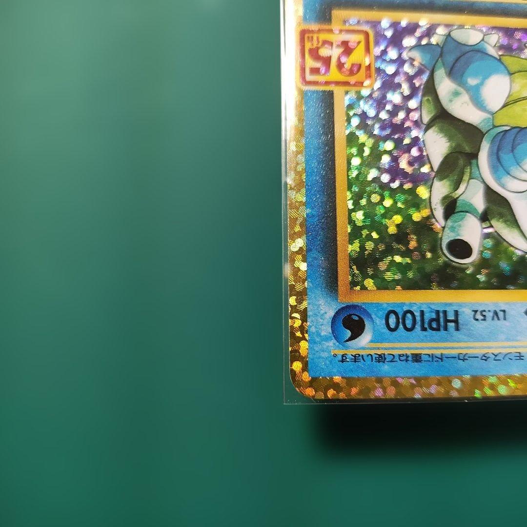 カメックス プロモカードパック 25th ANNIVERSARY