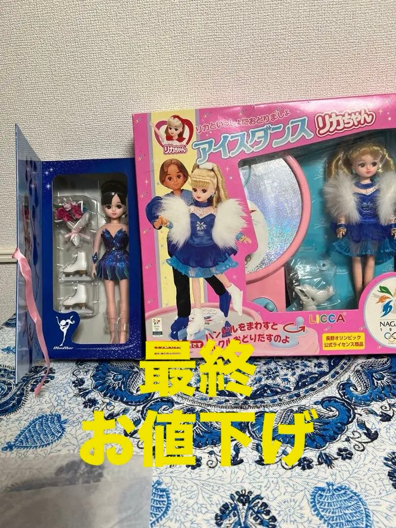 リカちゃんアイスダンスリカちゃん浅田真央ちゃんリカちゃんフィギュア