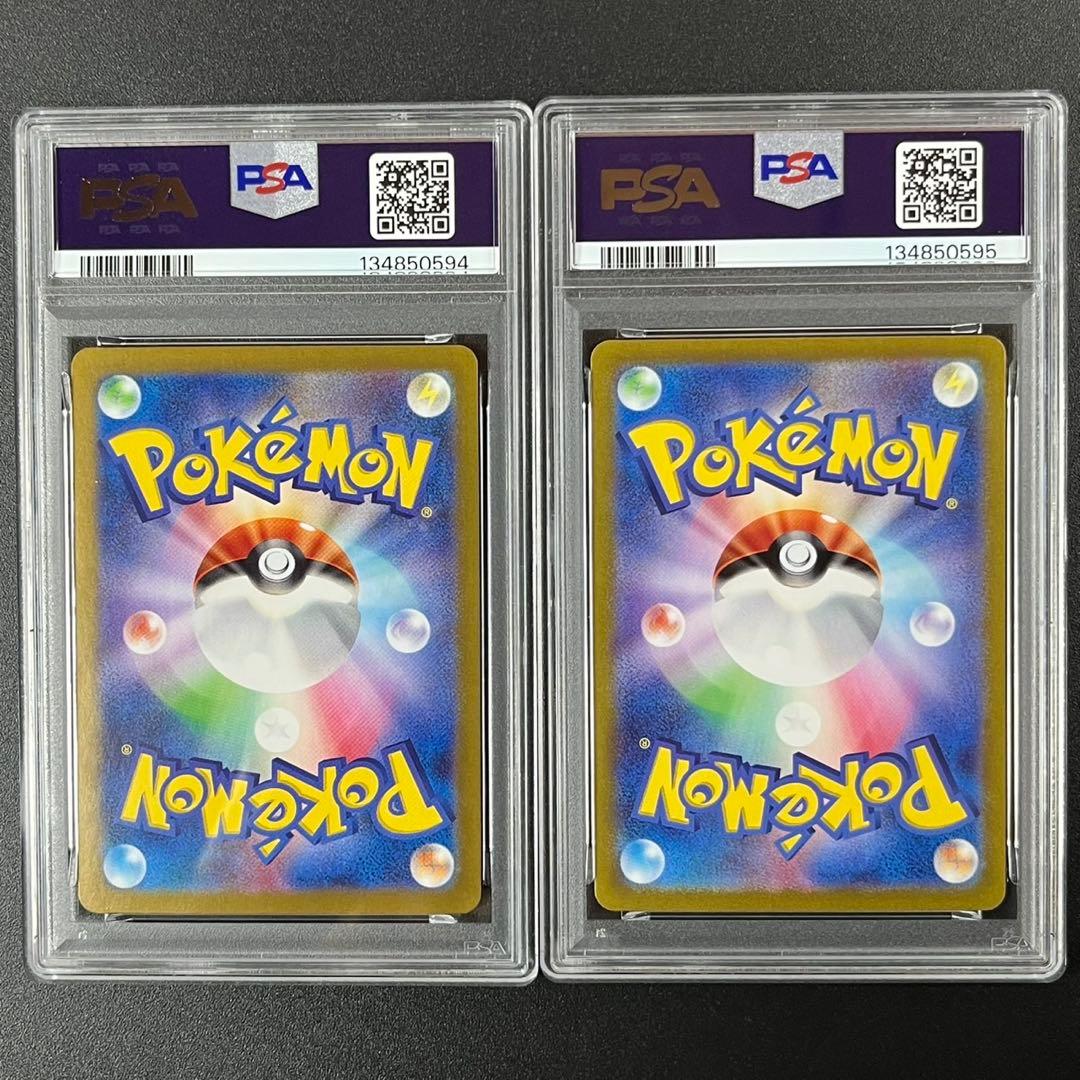 PSA10 タケルライコex SAR SV8a 222/187 連番 まとめ売り