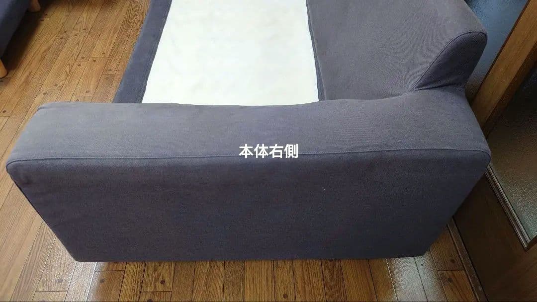 無印良品　カウチソファ　2.5シーター　フェザー使用　ダークブラウン　直接取引可