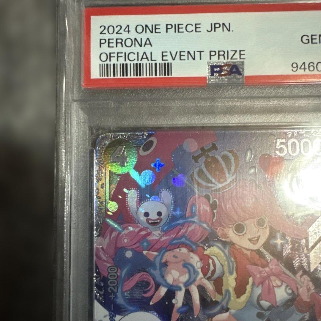 ワンピース ペローナ：フラッグシップバトル2024 1月ベスト8記念品 SR