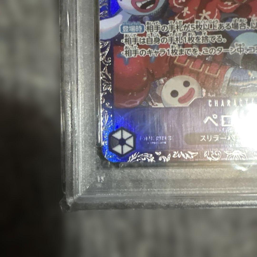 ワンピース ペローナ：フラッグシップバトル2024 1月ベスト8記念品 SR