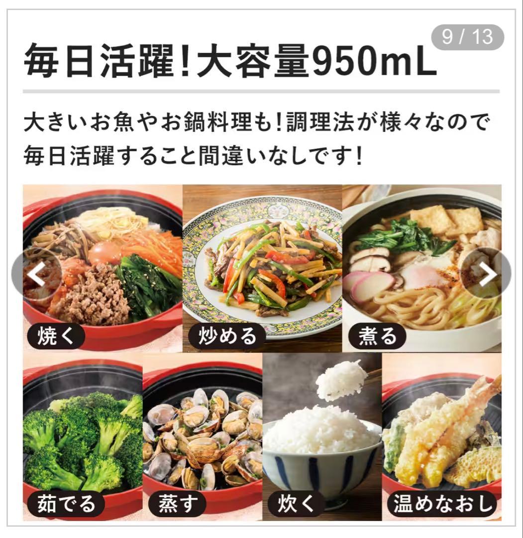 【新品未使用(未開封)】レンジメート プレミアム