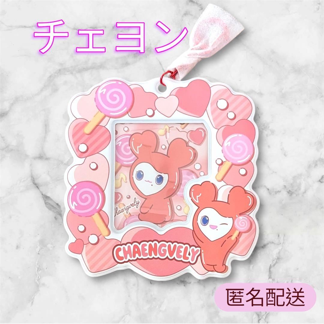 TWICE LOVELYS カードホルダー チェヨン CHAENGVELY - メルカリ