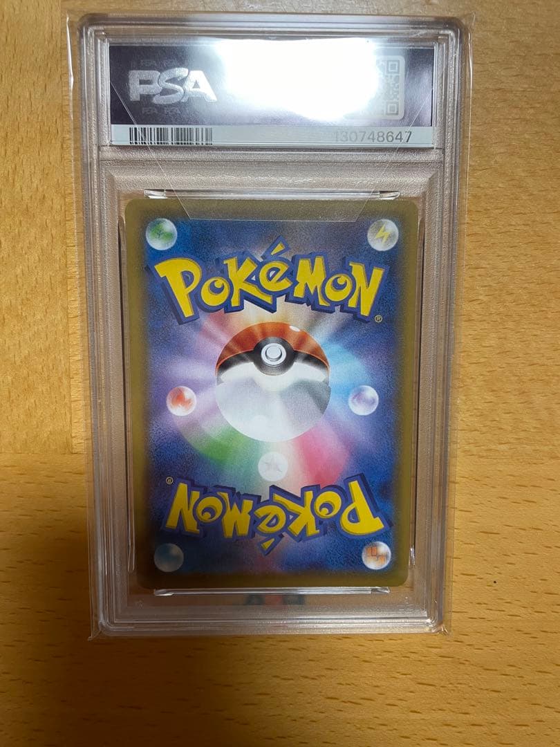 ポケカ psa10 まとめ売り 引退品 グレイシアVstar sar等 月末まで