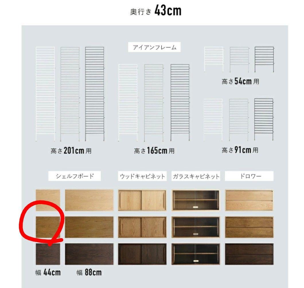 【新品/未使用】ReCENO RUS シェルフ用 板 5枚 ミッドブラウン