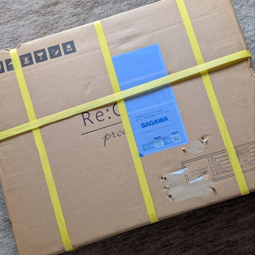 【新品/未使用】ReCENO RUS シェルフ用 板 5枚 ミッドブラウン