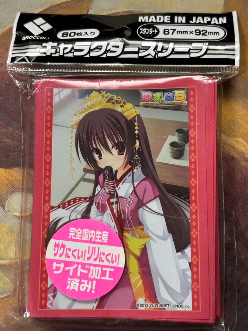 天神乱漫 卯花之佐久夜姫 スリーブ ゆずソフト - メルカリ