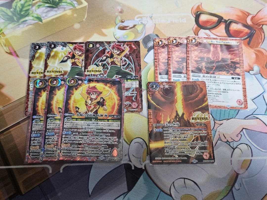 太陽の契約神 馬神 弾 赤神星 デッキ