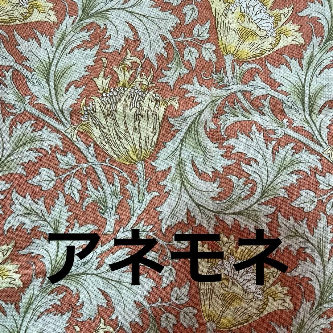 ハンドメイド　リバティ　巾着袋　アイアンシ　スモールスザンナ