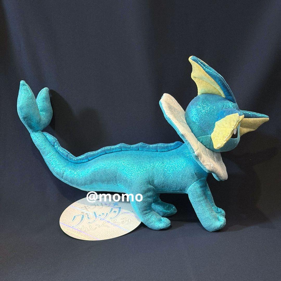 ポケモン キラリン グリッター ぬいぐるみ ミロカロス サニーゴ