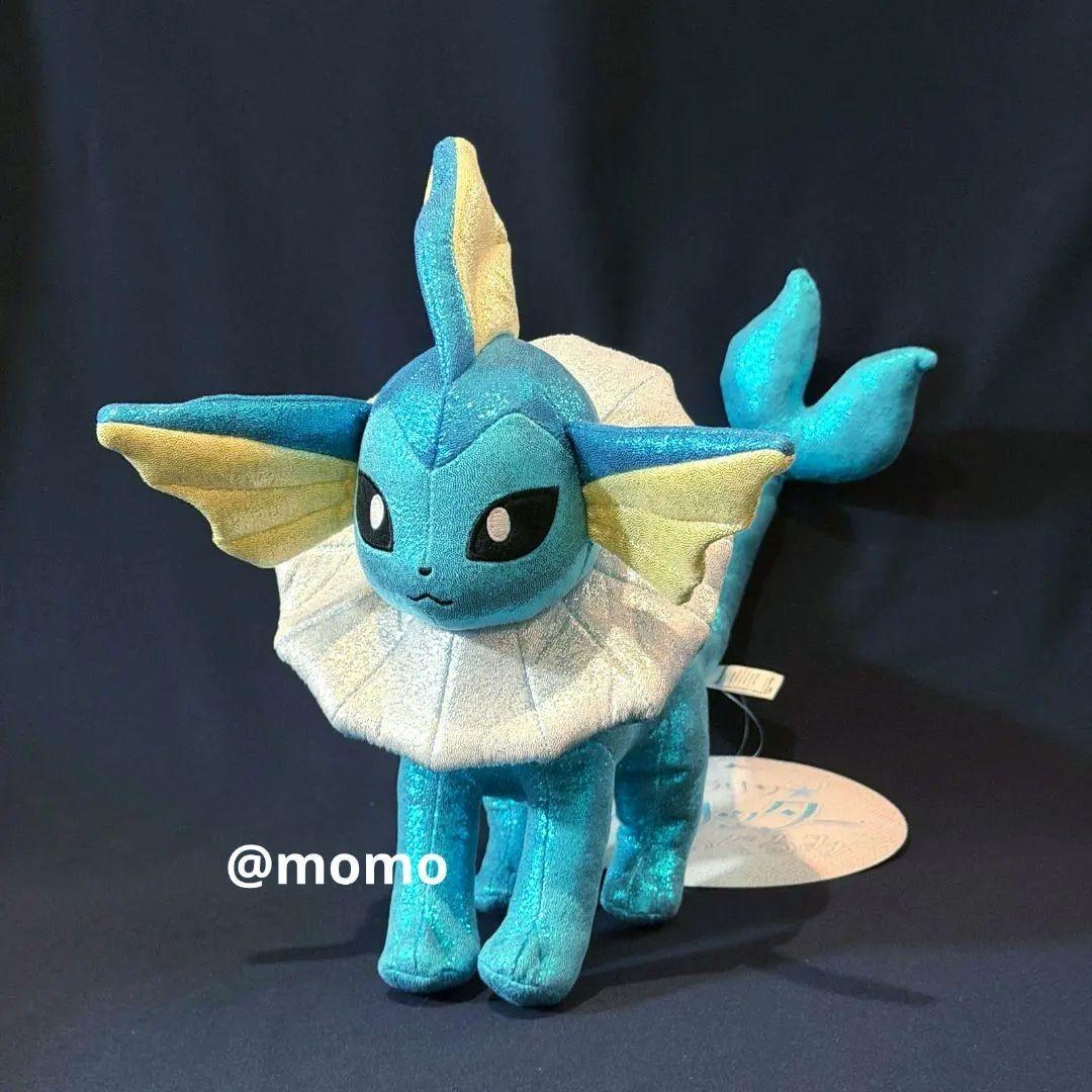 ポケモン キラリン グリッター ぬいぐるみ ミロカロス サニーゴ